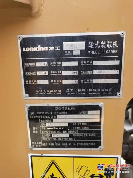 徐州市出售转让二手不详小时2018年龙工LG855N装载机