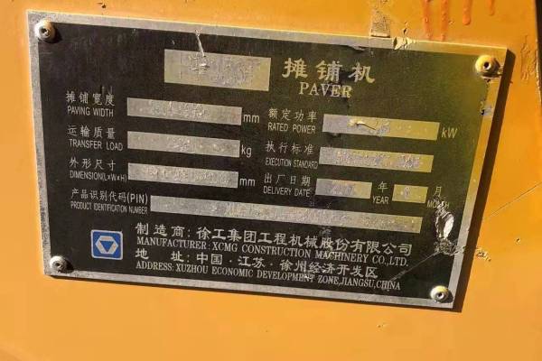 徐州市出售转让二手不详小时2017年徐工RP953T沥青摊铺机