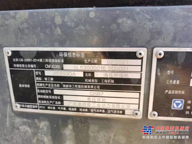 徐州市出售转让二手不详小时2021年徐工XE200DA挖掘机