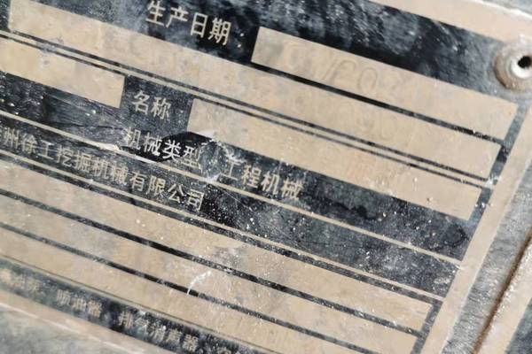 徐州市出售转让二手不详小时2021年徐工XE200DA挖掘机