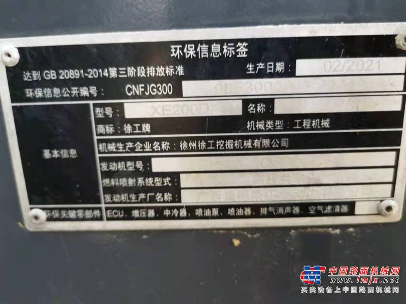 徐州市出售转让二手不详小时2021年徐工XE200DA挖掘机