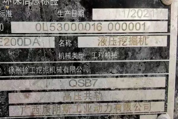 徐州市出售转让二手不详小时2021年徐工XE200DA挖掘机