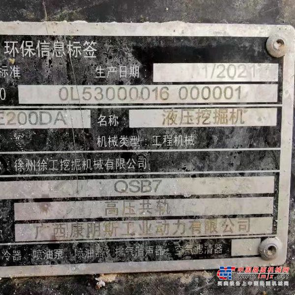 徐州市出售转让二手不详小时2021年徐工XE200DA挖掘机