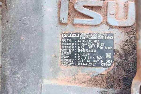 徐州市出售转让二手不详小时--年日立ZX250H-3挖掘机