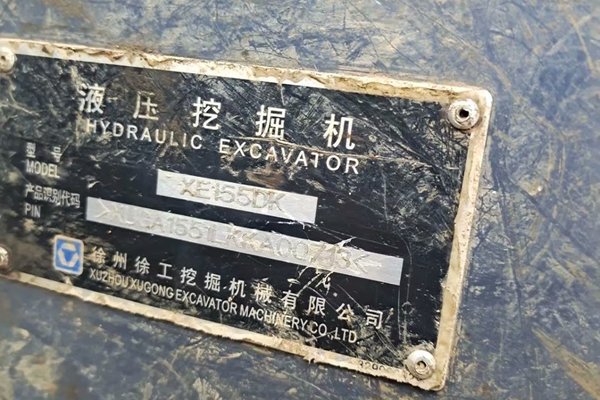 出售转让二手不详小时2020年徐工XE155DK挖掘机
