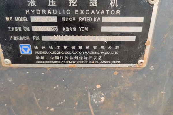 出售转让二手不详小时2020年徐工XE200D挖掘机