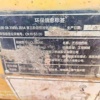出售转让二手不详小时2018年柳工CLG920装载机