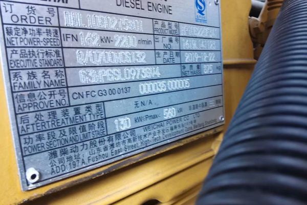 徐州市出售转让二手不详小时2020年龙工LG855NT装载机