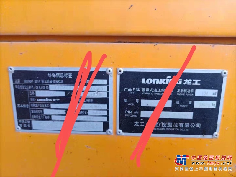 徐州市出售转让二手不详小时2019年龙工LG6225挖掘机