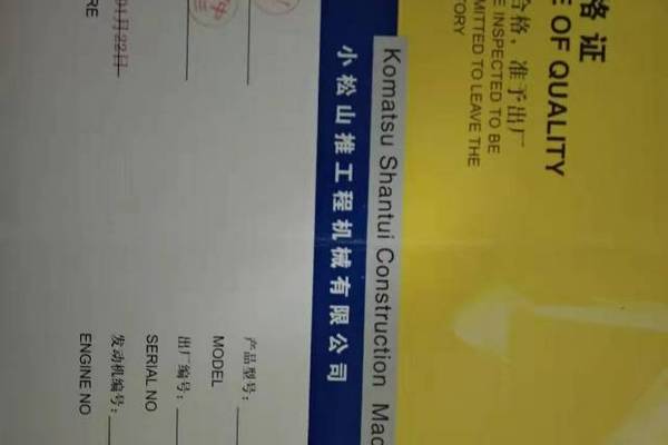 济宁市出售转让二手不详小时2013年小松PC210-8挖掘机
