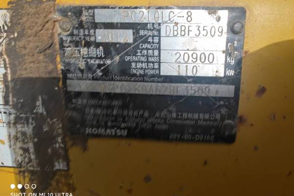 济宁市出售转让二手不详小时2013年小松PC210-8挖掘机