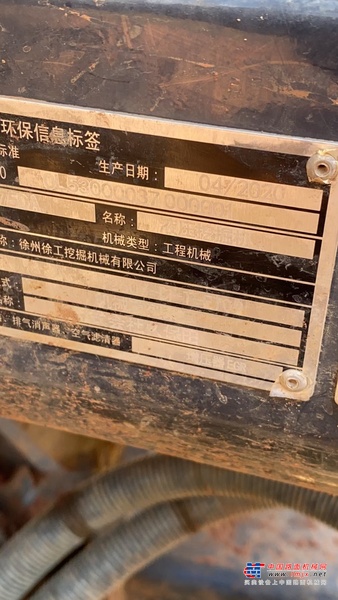 徐州市出售转让二手不详小时2020年徐工XE75挖掘机