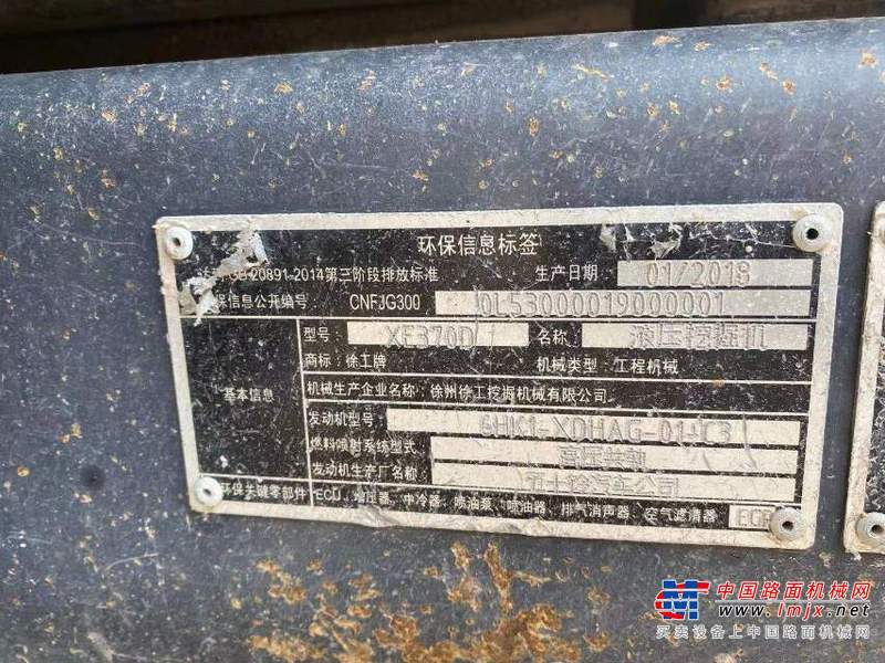 徐州市出售转让二手不详小时2018年徐工XE370D挖掘机