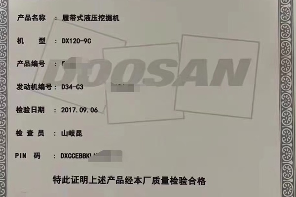 徐州市出售转让二手不详小时2017年斗山DX120挖掘机