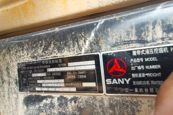 徐州市出售转让二手不详小时2020年三一重工SY365挖掘机