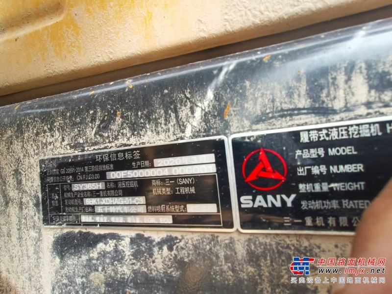 徐州市出售转让二手不详小时2020年三一重工SY365挖掘机