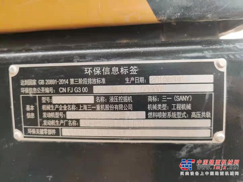 徐州市出售转让二手不详小时2019年三一重工SY245挖掘机
