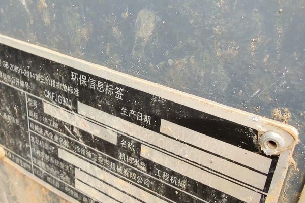 徐州市出售转让二手不详小时2020年徐工XE245D挖掘机