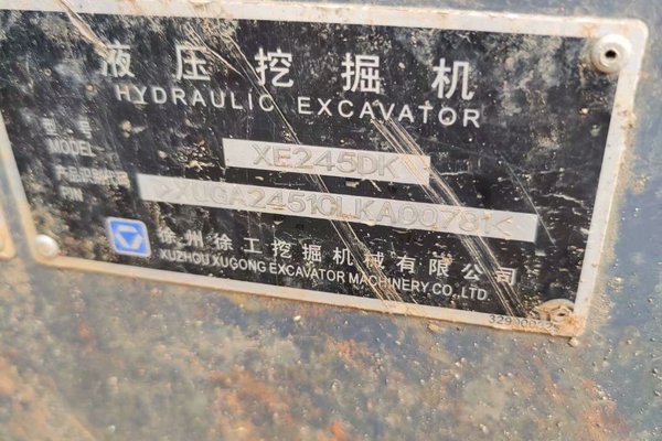 徐州市出售转让二手不详小时2020年徐工XE245D挖掘机