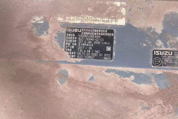 徐州市出售转让二手不详小时2017年日立ZX490挖掘机