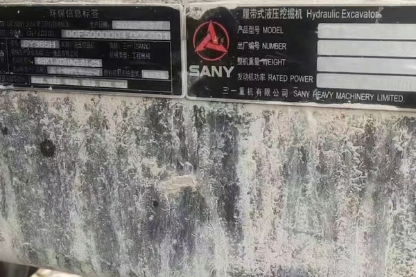 徐州市出售转让二手不详小时2018年三一重工SY375挖掘机