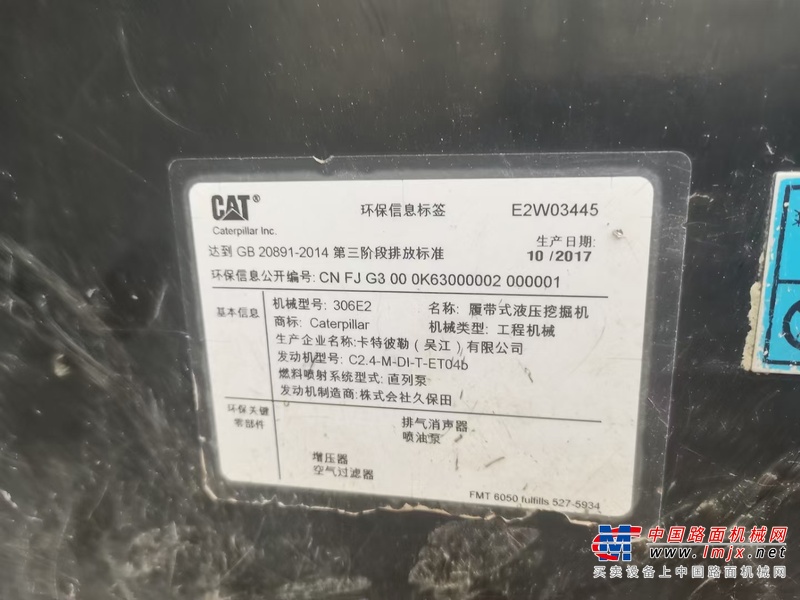 徐州市出售转让二手不详小时2017年卡特彼勒306挖掘机