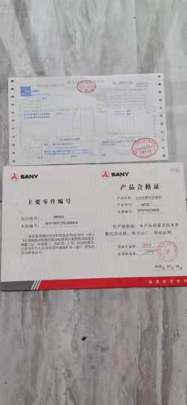 徐州市出售转让二手不详小时2018年三一重工SY75挖掘机
