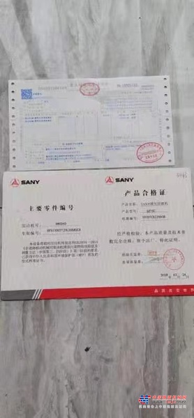 徐州市出售转让二手不详小时2018年三一重工SY75挖掘机