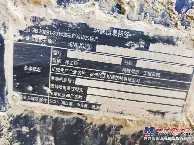 徐州市出售转让二手不详小时2018年徐工XE200D挖掘机