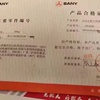 徐州市出售转让二手不详小时2018年三一重工SY245挖掘机