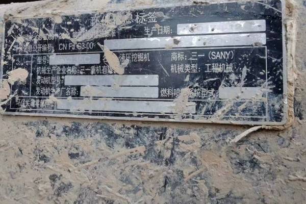 徐州市出售转让二手不详小时2018年三一重工SY135挖掘机