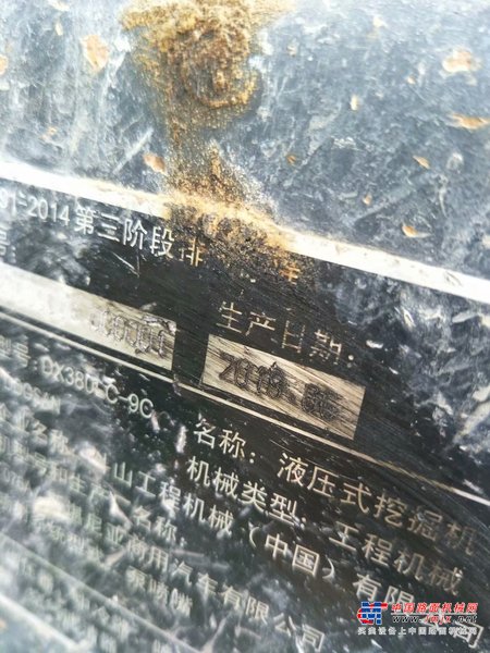 徐州市出售转让二手不详小时2018年斗山DX380挖掘机