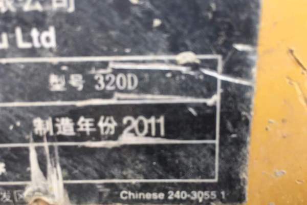 徐州市出售转让二手不详小时2011年卡特彼勒320D挖掘机