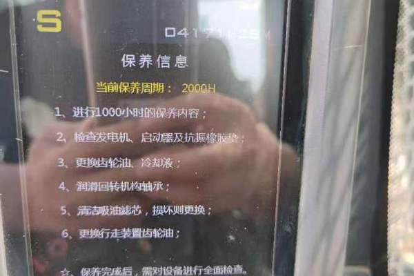 徐州市出售转让二手不详小时2018年三一重工SY485挖掘机