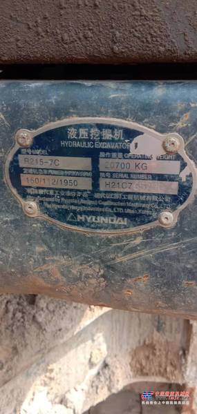 徐州市出售转让二手不详小时2011年现代R215挖掘机