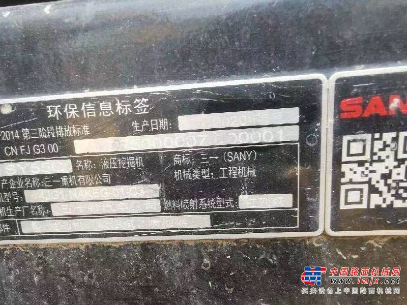 徐州市出售转让二手不详小时2020年三一重工SY55挖掘机