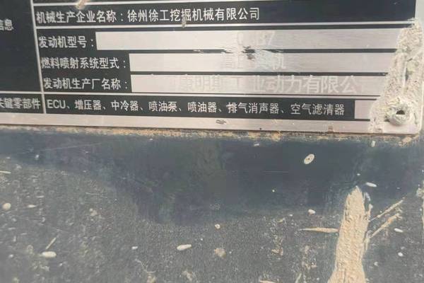 徐州市出售转让二手不详小时2019年徐工XE200D挖掘机