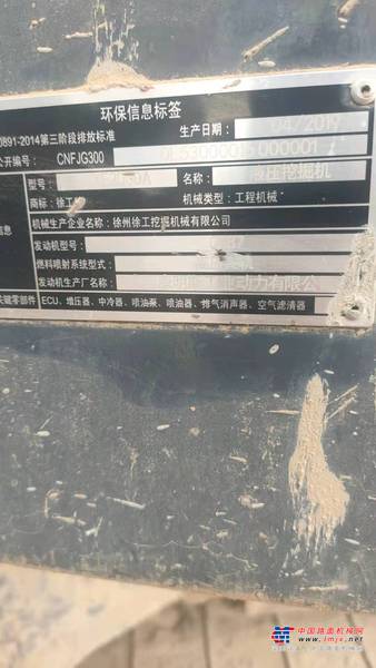徐州市出售转让二手不详小时2019年徐工XE200D挖掘机