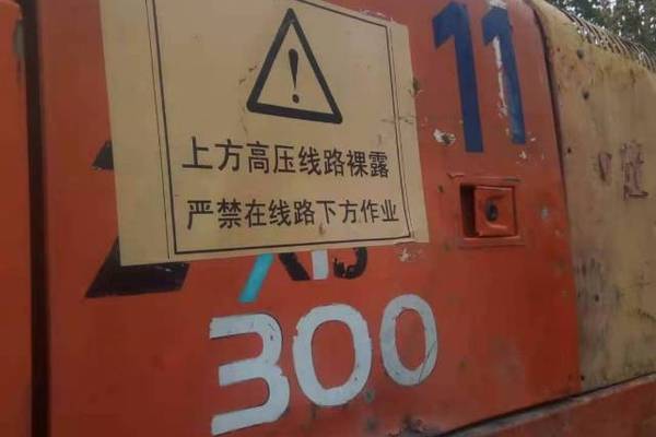徐州市出售转让二手不详小时2006年日立EX230挖掘机