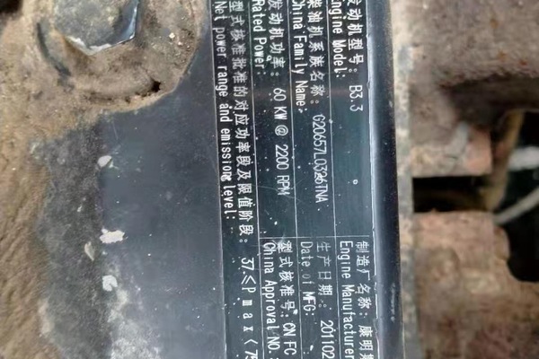 徐州市出售转让二手不详小时2012年徐工XE80挖掘机