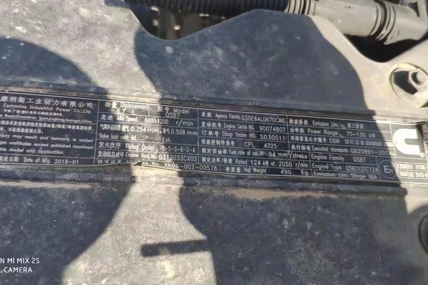 徐州市出售转让二手不详小时2019年柳工CLG920装载机