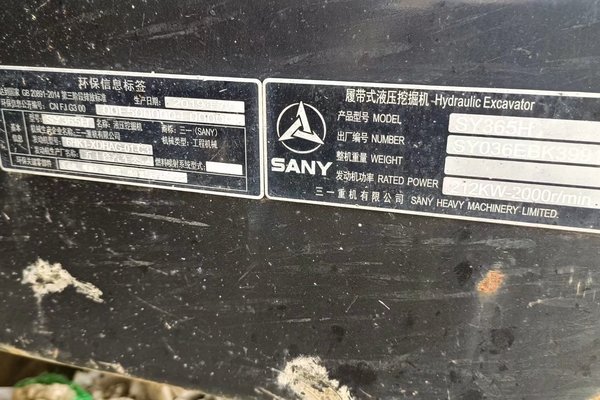 徐州市出售转让二手不详小时2019年三一重工SY365挖掘机