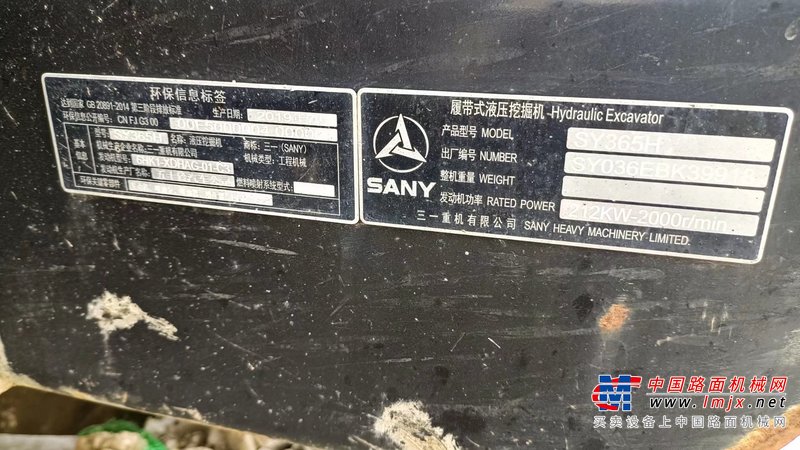 徐州市出售转让二手不详小时2019年三一重工SY365挖掘机