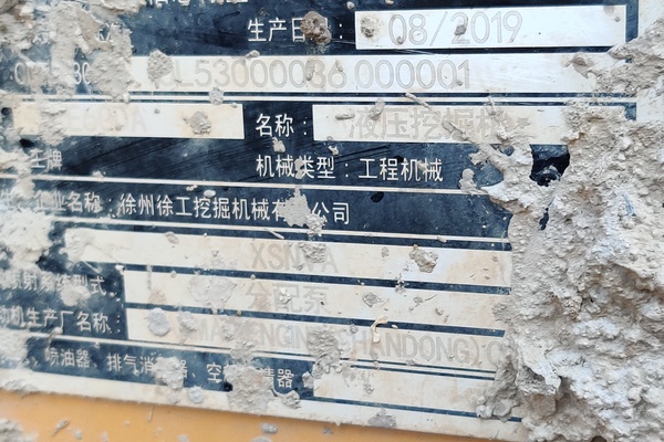 徐州市出售转让二手不详小时2019年徐工XE60挖掘机