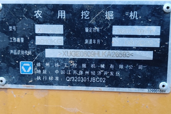 徐州市出售转让二手不详小时2020年徐工XE60DA挖掘机