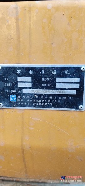 徐州市出售转让二手不详小时2020年徐工XE60DA挖掘机