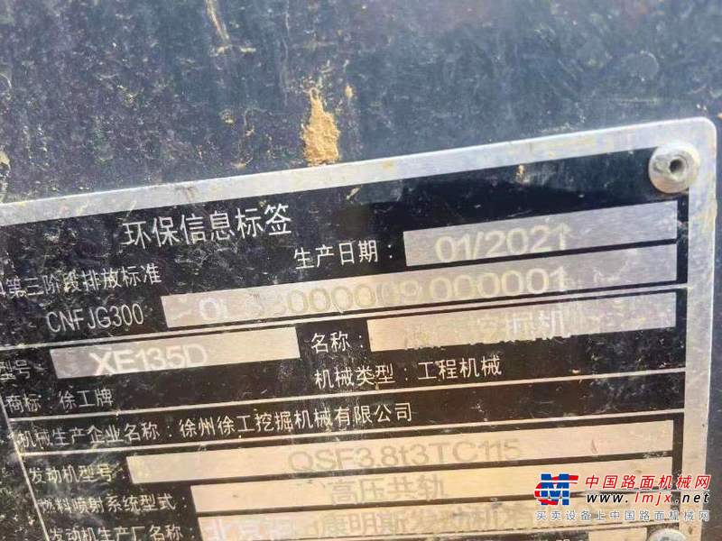 徐州市出售转让二手不详小时2021年徐工XE135挖掘机