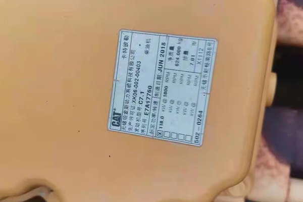 徐州市出售转让二手不详小时2018年卡特彼勒320挖掘机