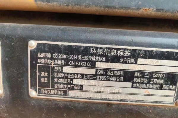 徐州市出售转让二手不详小时2018年三一重工SY215挖掘机