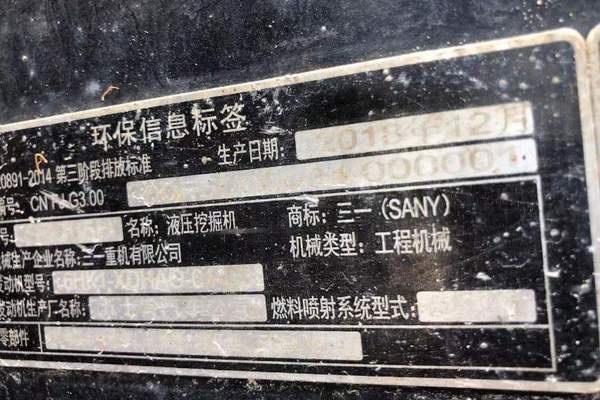 徐州市出售转让二手不详小时2019年三一重工SY365挖掘机